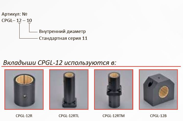 cpgl12_is.JPG