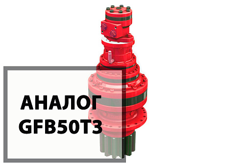 7П3А-10 привод поворота 7П3А-10 привод поворота