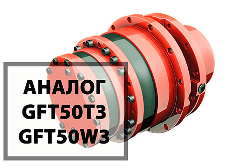 7Пх3-10 привод хода 7Пл3-10 привод лебёдки 7Пх3-10 привод хода 7Пл3-10 привод лебёдки