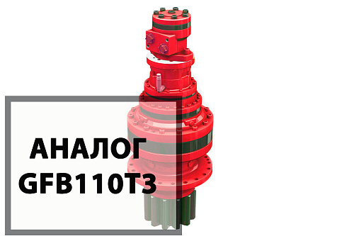 7П3-15 привод поворота 7П3-15 привод поворота