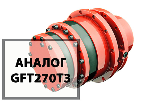 7Пх3Б-18 привод хода 7Пх3Б-18 привод хода